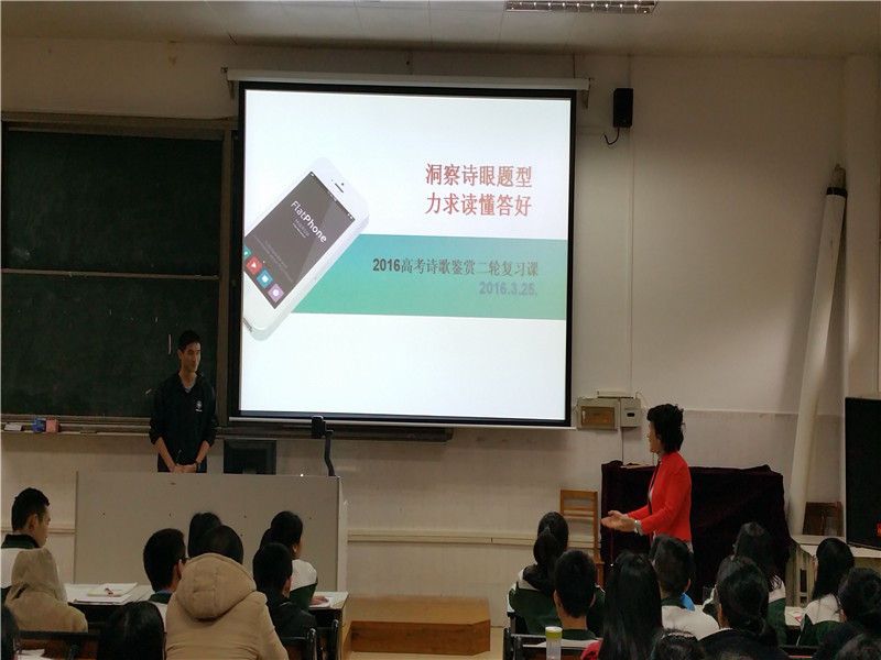 2016иıֻʦչʾιĦУ