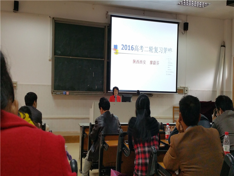 2016иıֻʦչʾιĦУ