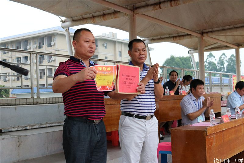 ݶо2016＾ѧڿѧ ߵʮŽԽѧ佱ʽ