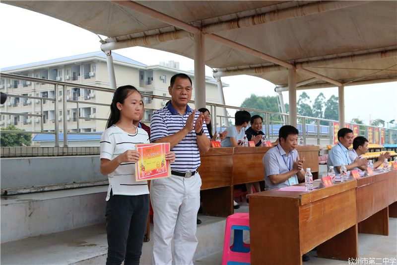 ݶо2016＾ѧڿѧ ߵʮŽԽѧ佱ʽ