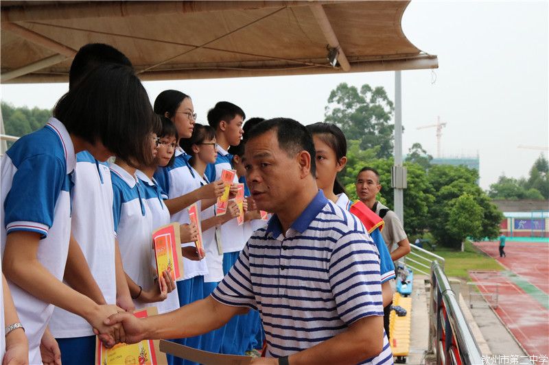 ݶо2016＾ѧڿѧ ߵʮŽԽѧ佱ʽ