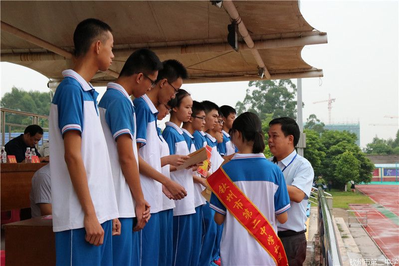 ݶо2016＾ѧڿѧ ߵʮŽԽѧ佱ʽ