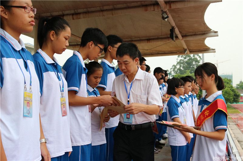 ݶо2016＾ѧڿѧ ߵʮŽԽѧ佱ʽ