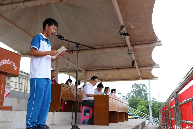 ݶо2016＾ѧڿѧ ߵʮŽԽѧ佱ʽ