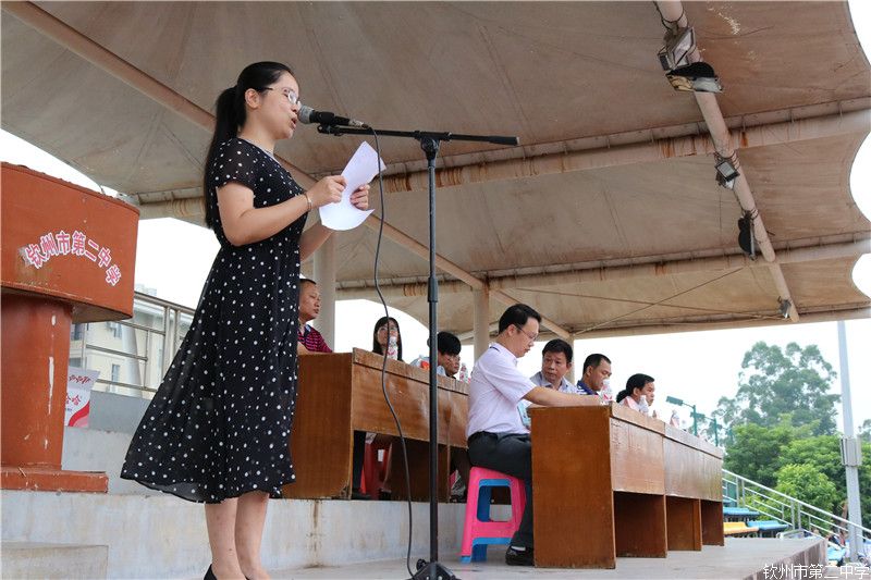 ݶо2016＾ѧڿѧ ߵʮŽԽѧ佱ʽ