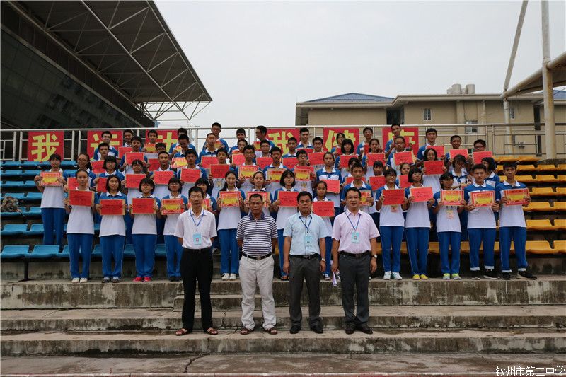 ݶо2016＾ѧڿѧ ߵʮŽԽѧ佱ʽ