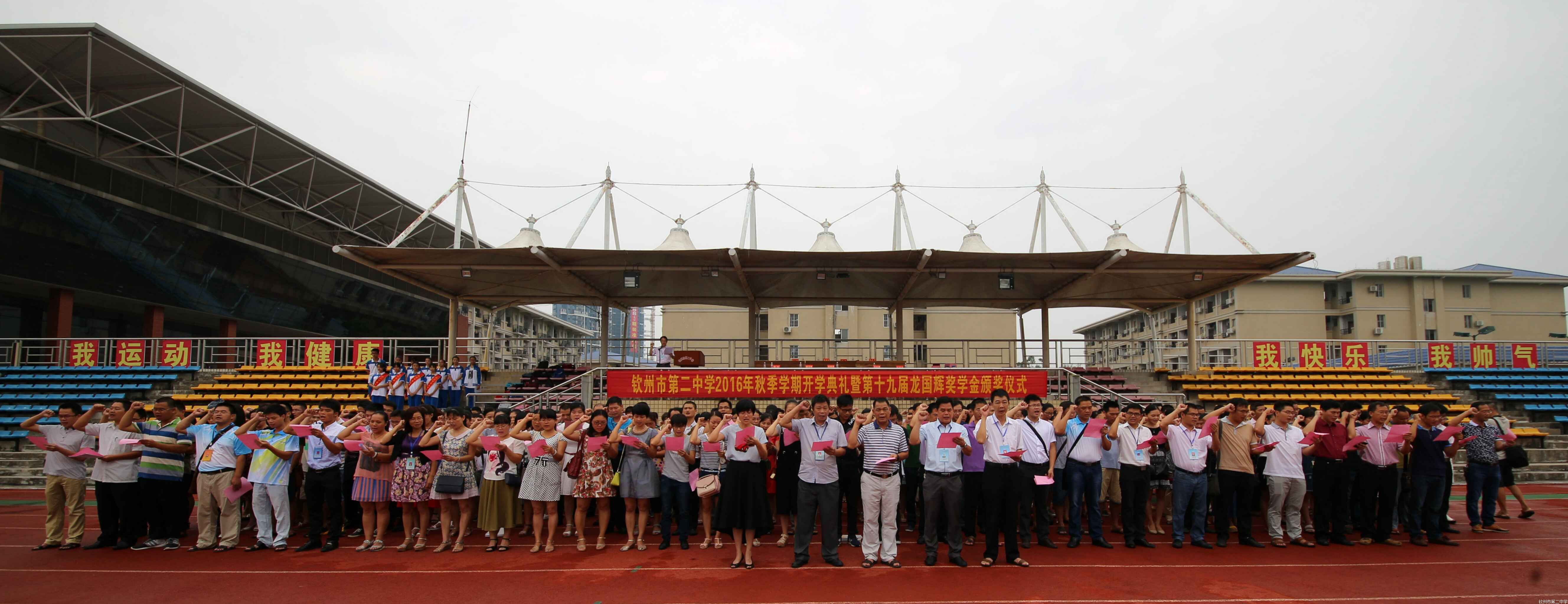 ݶо2016＾ѧڿѧ ߵʮŽԽѧ佱ʽ