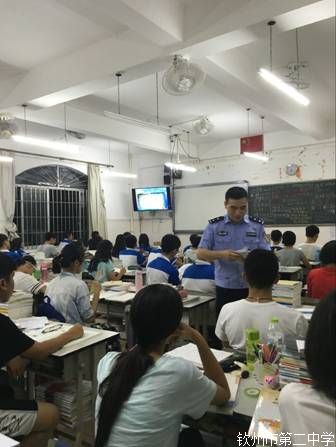 钦州市第二中学开展“校园法制教育开学第一课”活动