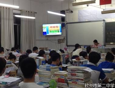 钦州市第二中学开展“校园法制教育开学第一课”活动