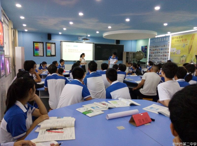 我校曾慧声老师在2016年广西区地理优质课比赛中荣获一等奖