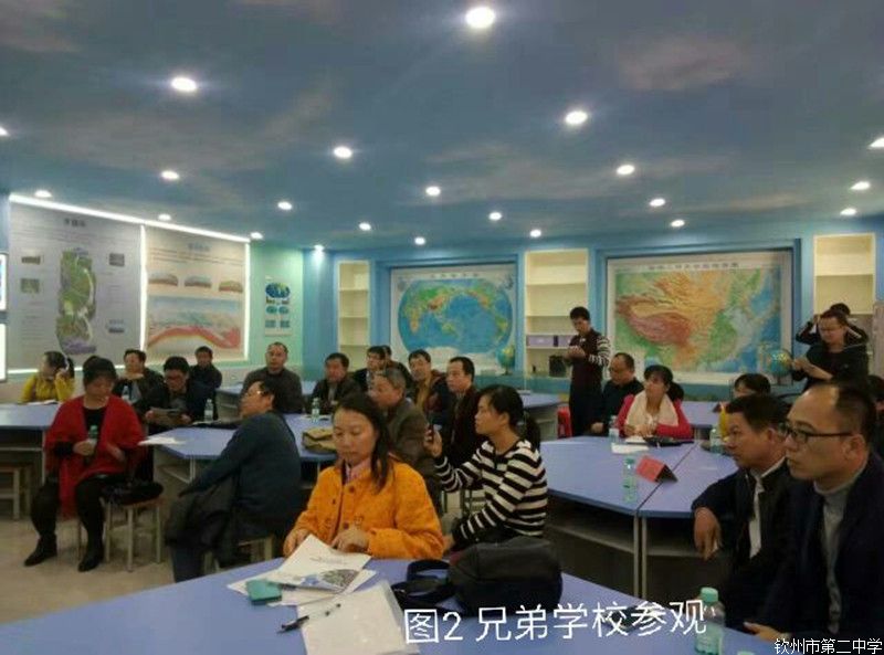 蓝天白天,星光璀璨——我校地理实验室启用培训