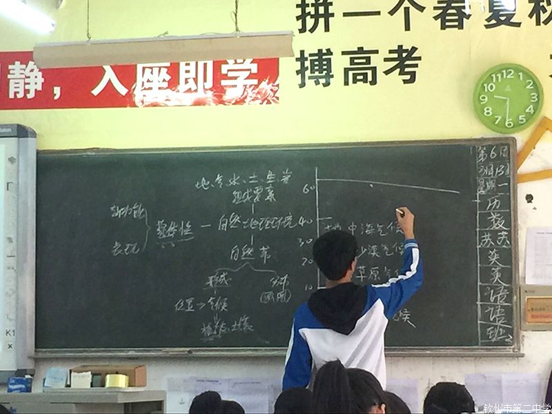 培养地理核心素养,我们依然在路上