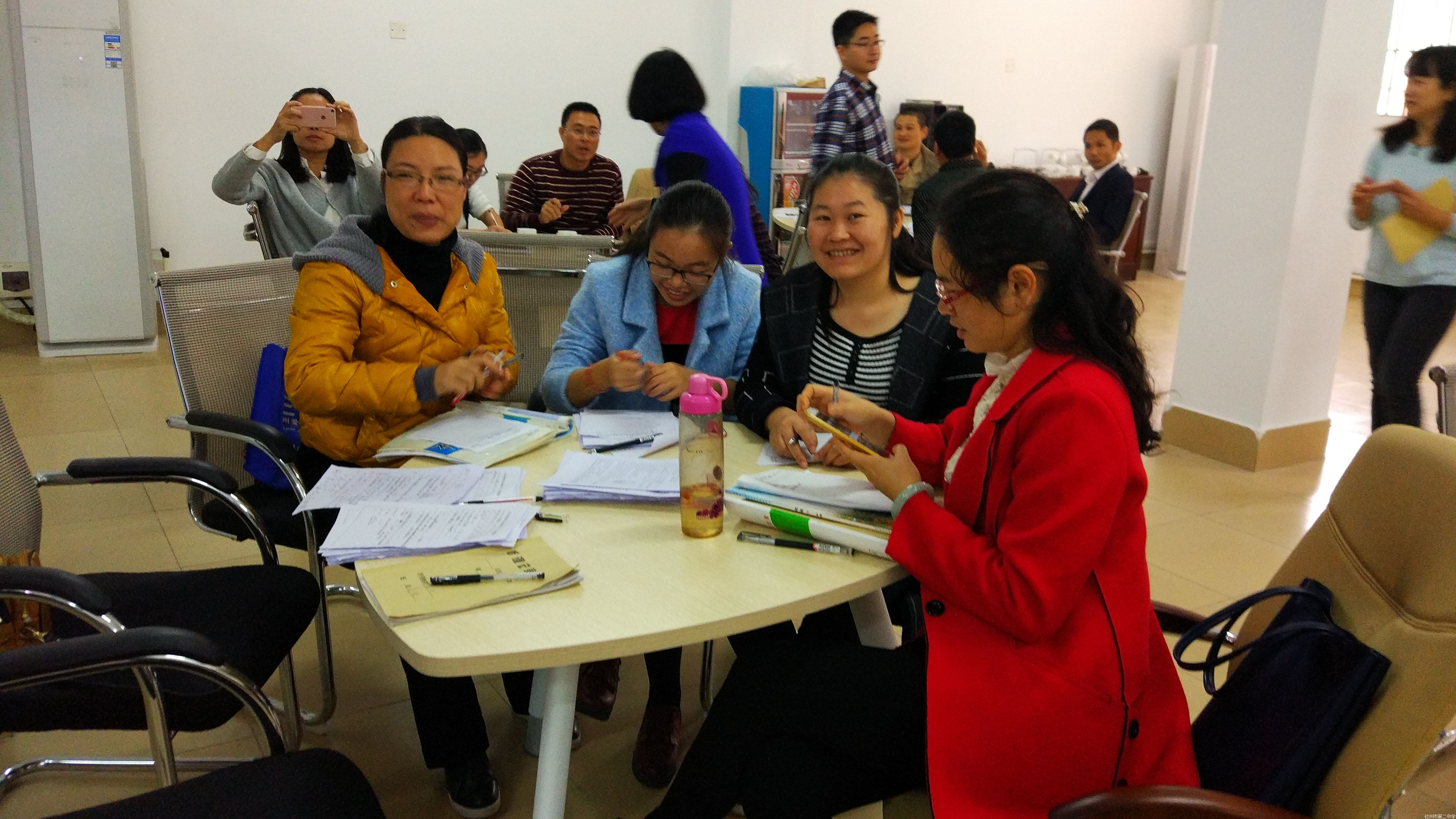 地理组,教学开放周“约”起来!