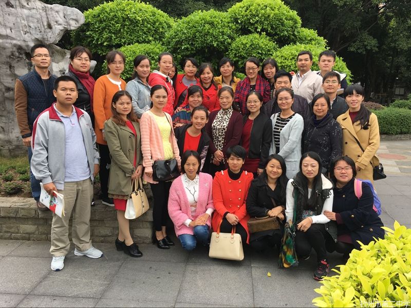 他山之石,可以攻玉