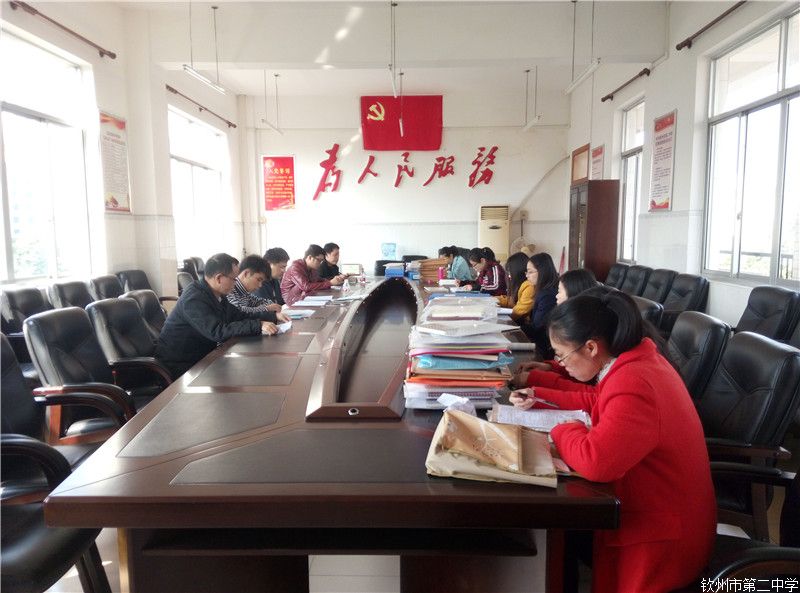 新学期,新展望——记政治教研组第一周教研活动