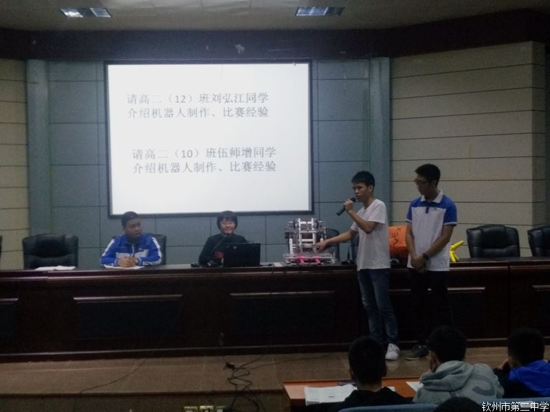 钦州市第二中学第二届科学节开幕式及系列活动剪影