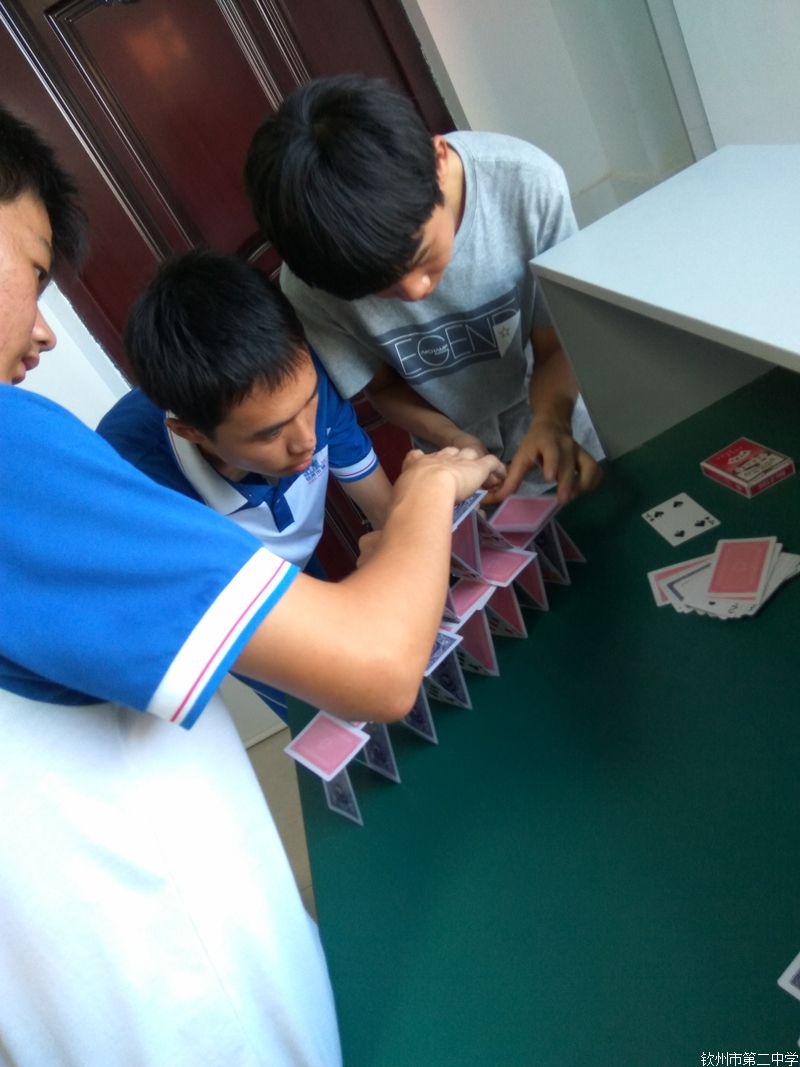 钦州市第二中学2016年科学节活动总结